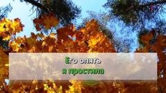 Караоке по русски петь онлайн