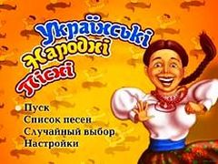 Караоке онлайн на русском языке