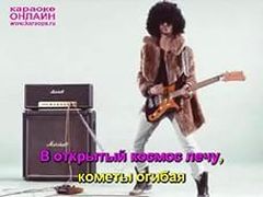Петь караоке русские песни