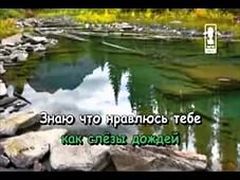 Музыка онлайн караоке