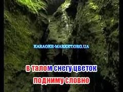 Петь караоке новых песен