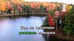 Караоке слышь ты че такая дерзкая