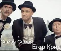 Караоке хит