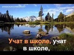 Петь караоке песни с баллами бесплатно